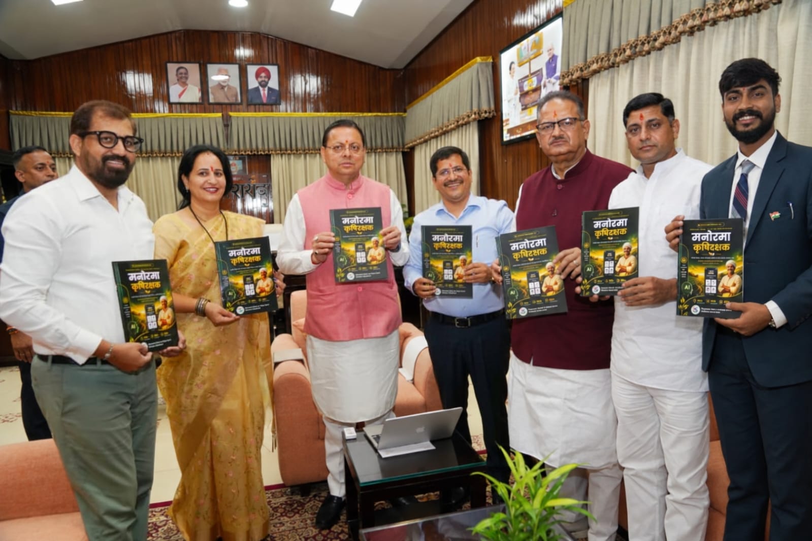 Official App & Handbook Release by Hon'ble CM