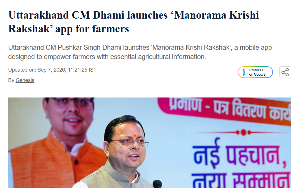 Uttarakhand CM Dhami launches 'Manorama Krishi Rakshak' app for farmers