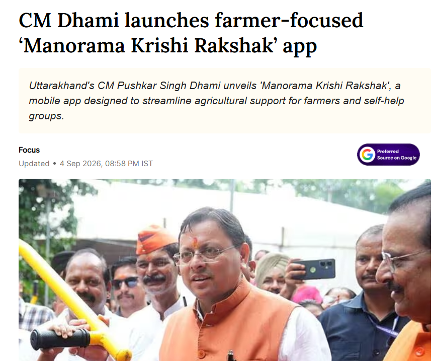 CM Dhami launches farmer-focused 'Manorama Krishi Rakshak' app